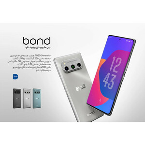 گوشی موبایل داریا مدل bond 5G دو سیم کارت ظرفیت 256 گیگابایت و رم 8 گیگابایت