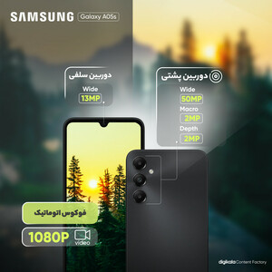 گوشی موبایل سامسونگ مدل Galaxy A05s ظرفیت 128 گیگابایت و رم 6 گیگابایت