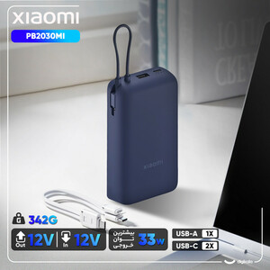 پاوربانک 33 وات شیائومی مدل PB2030MI ظرفیت 20000 میلی آمپر ساعت