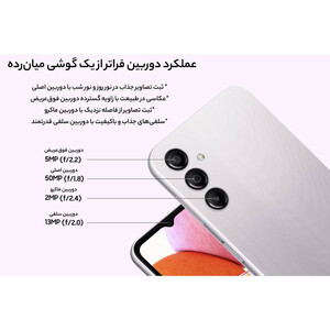 گوشی موبایل سامسونگ مدل Galaxy A14 دو سیم کارت ظرفیت 128 گیگابایت و رم 6 گیگابایت