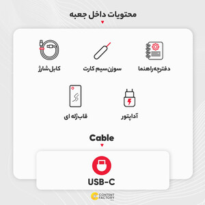 گوشی موبایل شیائومی مدل Poco F5 دو سیم کارت ظرفیت 256 گیگابایت و رم 12 گیگابایت - گلوبال