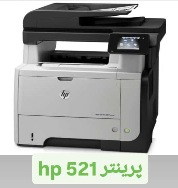 پرینتر اچ پی 521-hp-(استوک)