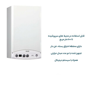 پکیج شوفاژ دیواری ایران رادیاتور مدل L36FF