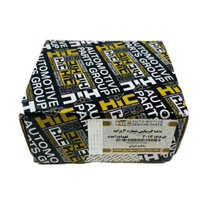 دنده گیربکس شماره 3 اچ آی سی کد 3013 مناسب برای پراید