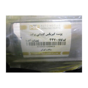 پوسته گیر بکس اچ آی سی کد 4370 مناسب برای پراید