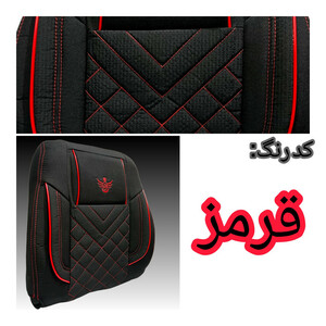 روکش صندلی خودرو مدل 2520 مناسب برای  پژوپارس