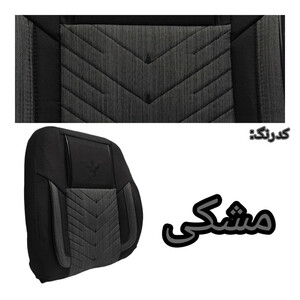 روکش صندلی خودرو مدل 2520 مناسب برای  پژوپارس
