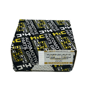 دنده گیر بکس شماره 5 ثانویه اچ آی سی کد 3015 مناسب برای پراید