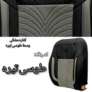روکش صندلی خودرو مدل 4414 مناسب برای پراید 131