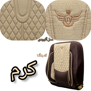 روکش صندلی خودرو مدل 1133 مناسب برای پژو پارس