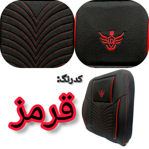 روکش صندلی خودرو مدل 4145 مناسب برای پراید 131