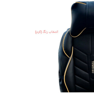 روکش صندلی خودرو مدل 01 مناسب برای دنا پلاس