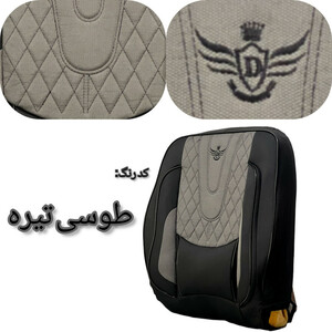 روکش صندلی خودرو مدل 1009 مناسب برای ساینا
