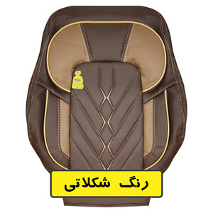 روکش صندلی خودرو آذین روکش مدل CIPPEG مناسب برای پژو پارس
