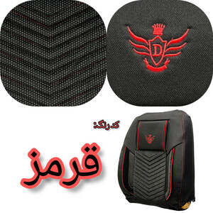 روکش صندلی خودرو مدل f109 مناسب برای دنا