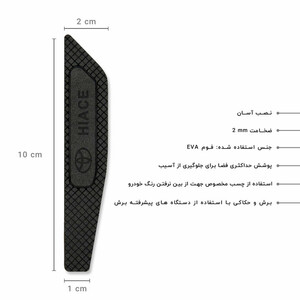 ضربه گیر آینه بغل خودرو کد CM-HIACE مناسب برای تویوتا HIACE مجموعه 2 عددی