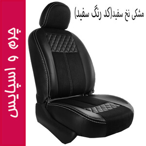 روکش صندلی خودرو جلوه مدل CHP12 مناسب برای پژو پارس