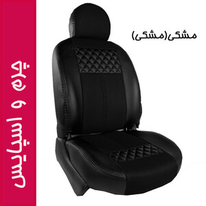 روکش صندلی خودرو جلوه مدل CHP12 مناسب برای پژو پارس