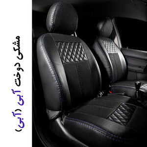 روکش صندلی خودرو جلوه مدل CHP12 مناسب برای پژو پارس