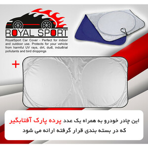 چادر خودرو رویال اسپرت مدل گرند مناسب برای تویوتا کمری