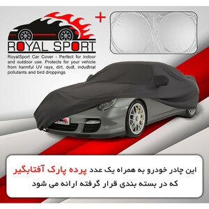 چادر خودرو رویال اسپرت مدل گرند مناسب برای تویوتا کمری