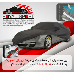 چادر خودرو رویال اسپرت مدل گرند مناسب برای تویوتا کمری