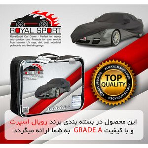چادر خودرو رویال اسپرت مدل گرند مناسب برای تویوتا کمری