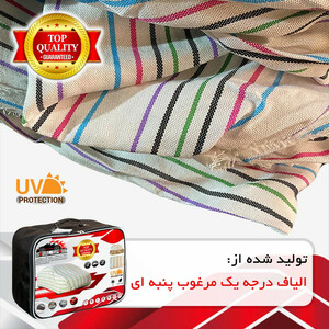 چادر خودرو رویال اسپرت مدل UV RESISTANT مناسب برای تیبا صندوق دار