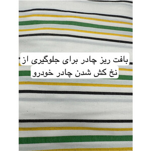 چادر خودرو استار مدل پنبه ای مناسب برای سایپا پراید 131