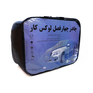 چادر خودرو لوکس کار مدل ضدآب مناسب برای پراید 131