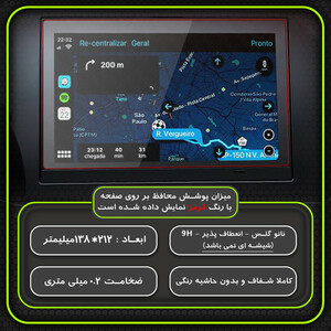 محافظ صفحه نمایش خودرو مولتی نانو مدل X-S1N مناسب برای ام وی ام X22 Pro