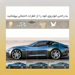 چادر خودرو لوکس سهیل مدل CC مناسب برای BMW 330