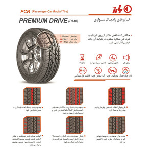 لاستیک خودرو بارز سری Premium Drive مدل P648 سایز 185/65R15