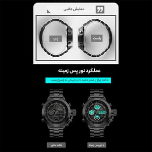 ساعت مچی عقربه ‌ای مردانه اسکمی مدل 1515S-NP