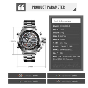 ساعت مچی عقربه ‌ای مردانه اسکمی مدل 1515S-NP