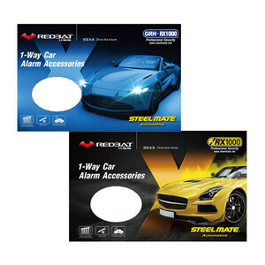 دزدگیر خودرو استیل میت مدل GRH/RX1000-R1