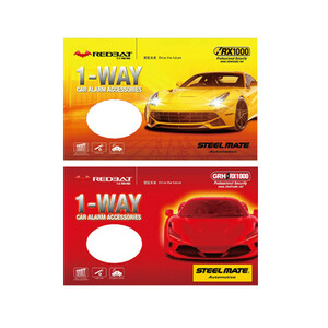 دزدگیر خودرو استیل میت مدل GRH/RX1000-R1