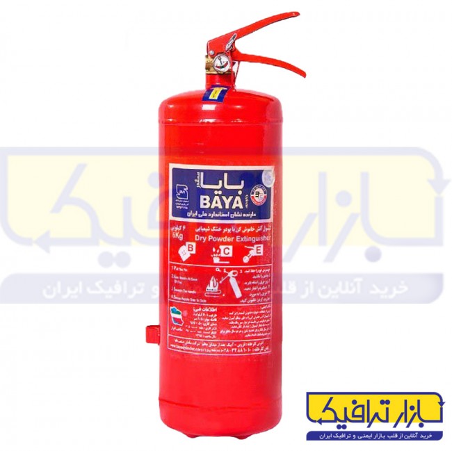 کپسول آتش نشانی  پودری بایا