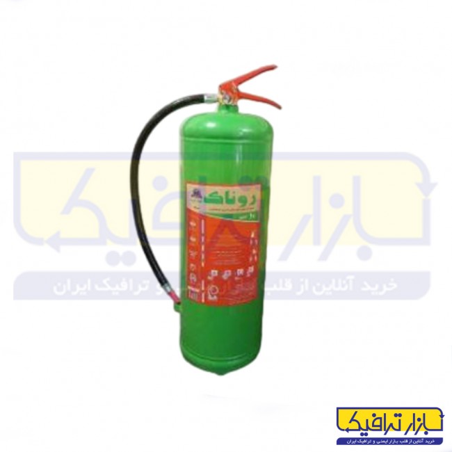 كپسول آتش‌نشانی 10 ليتری بیوورسال روناک