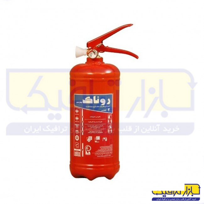 کپسول‌ آتش‌نشانی 2 کیلویی پودر و گاز روناک