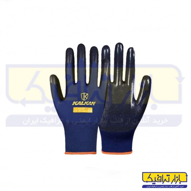 دستکش ایمنی یک دوم نیتریل صادراتی کالکان