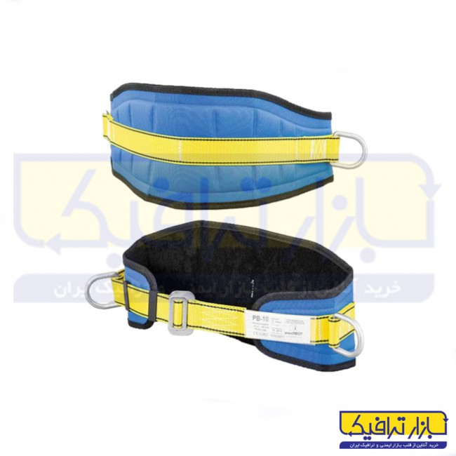 کمربند ایمنی سیمبانی مدل PB 10
