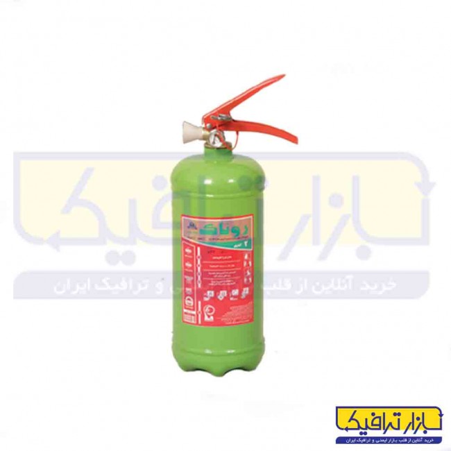 كپسول آتش‌نشانی 2 ليتری بیوورسال روناک