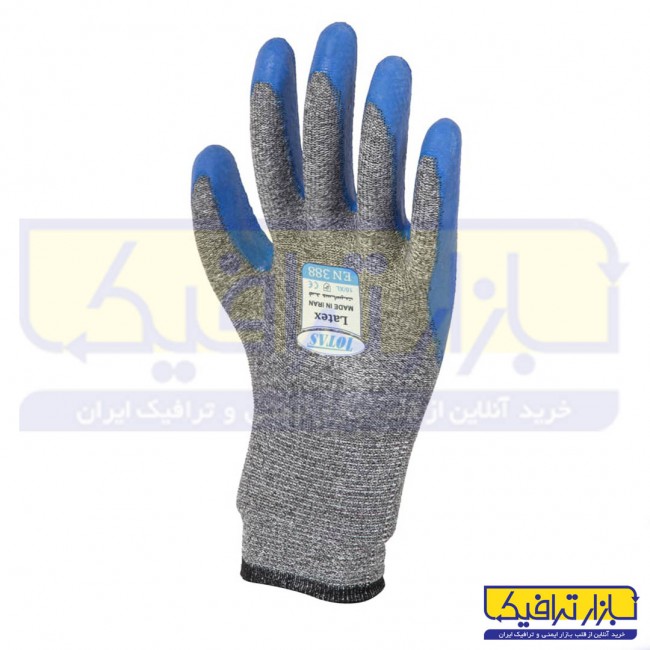 دستکش ایمنی توتاص Totas TL505