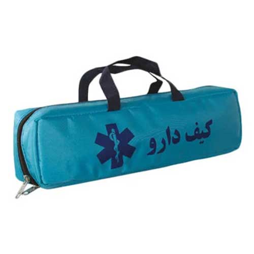 کیف دارویی بزرگ