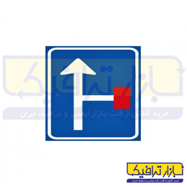 تابلو سمت راست بن بست 75*75