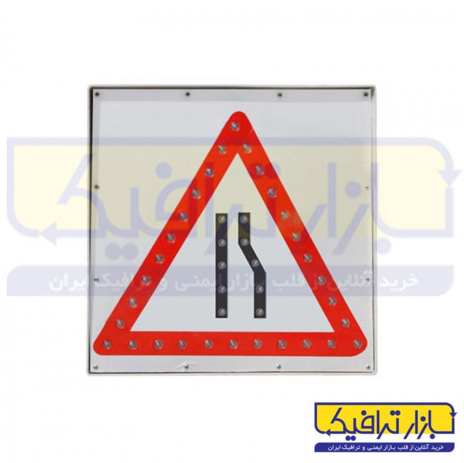 تابلو LED راه از راست باریک می شود