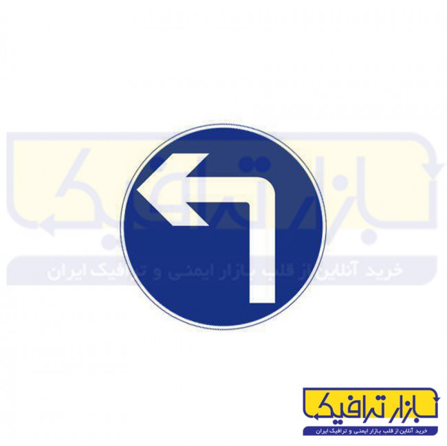 تابلو گردش به چپ