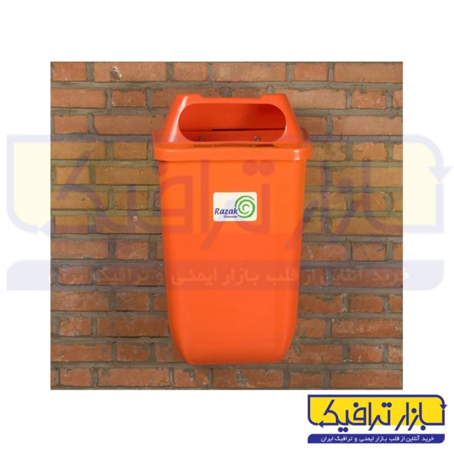 سطل زباله دیواری 42*30