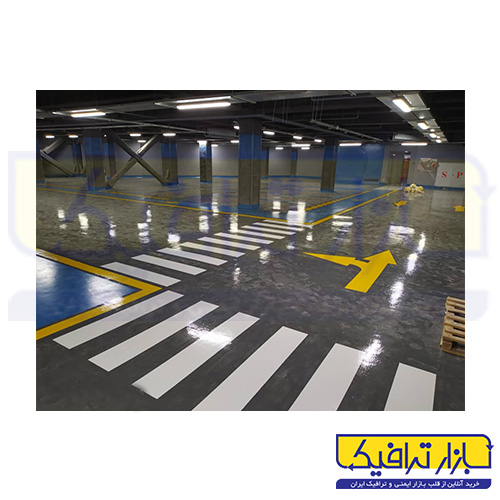رنگ ترافیکی سه جزئی پارکینگ
